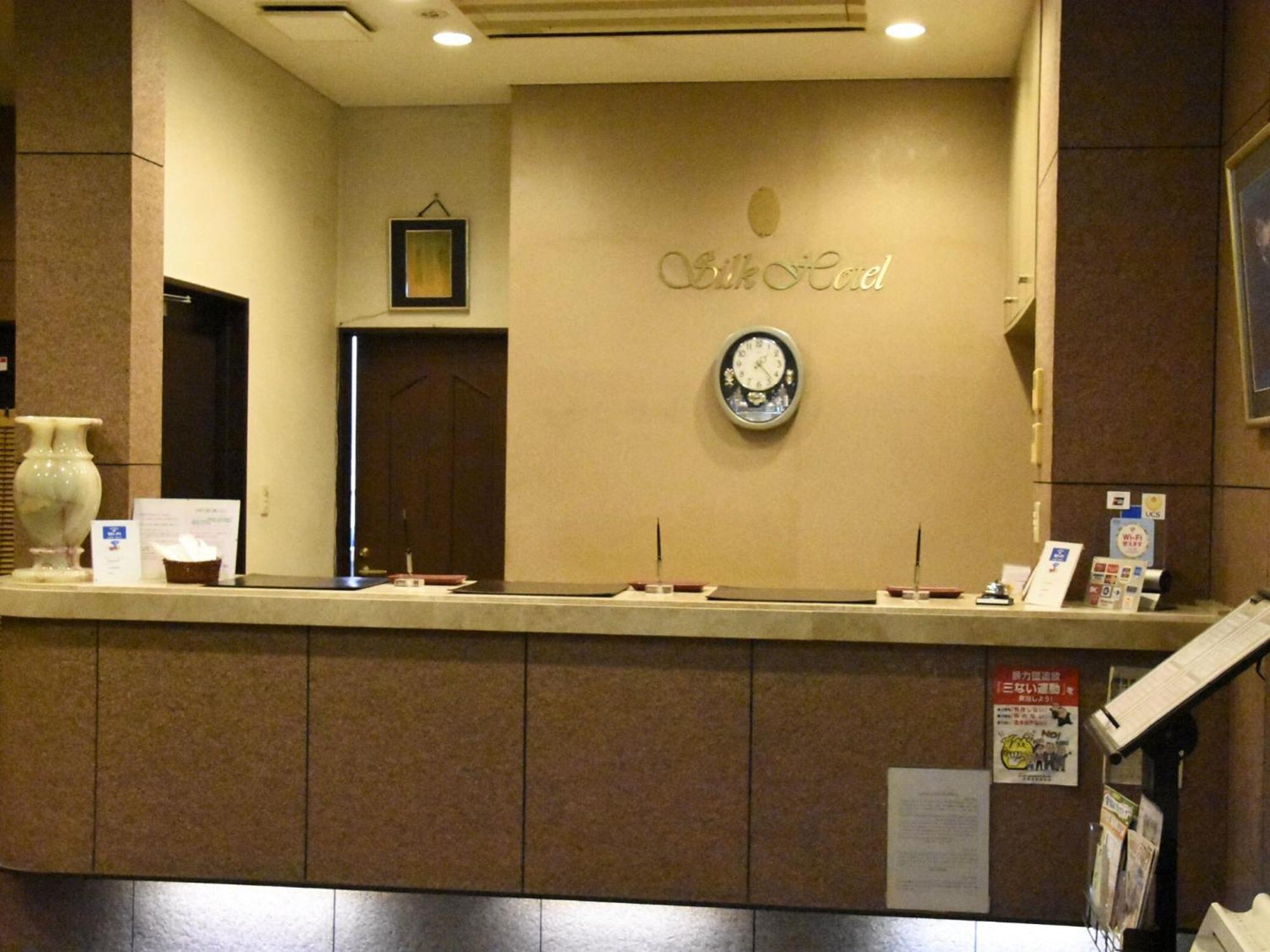 Silk Hotel Ichinomiya  Exterior foto